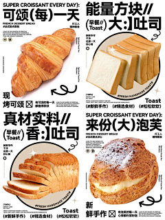 阿悄呀采集到海报