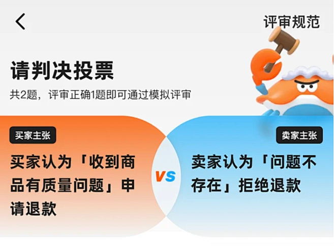 【GUI】IP场景延伸_图片素材_JAD...