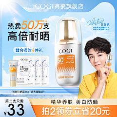KE6r3oMS采集到化妆品主图参考