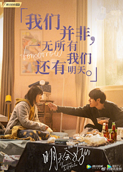 阿猫°采集到海报 °
