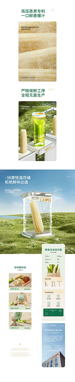 王tyf采集到详情页