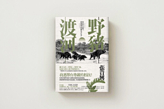 大何03采集到杂志/书籍封面