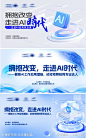 AI短视频课程海报-源文件-志设网-zs9.com