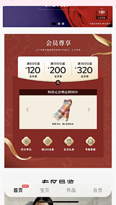 一定拥有柯基采集到新年