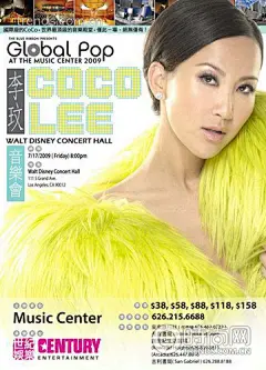 李玟美国个唱海报曝光 挑战华人之巅