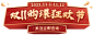 双十一招生课程折扣立体胶囊banner