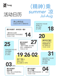 芊芊媛采集到嘉年华