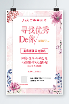 zczczz采集到新2