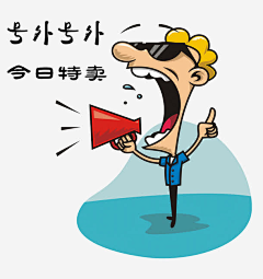 微笑向暖ˉ安之若素丶采集到学习