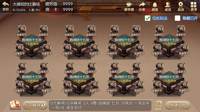 57ba97da0e89a414f105...