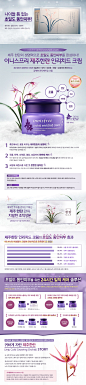 쇼핑하기 > 스킨케어 > 전체 | Natural benefit from Jeju, innisfree