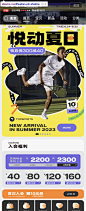 TOPSPORTS旗舰店