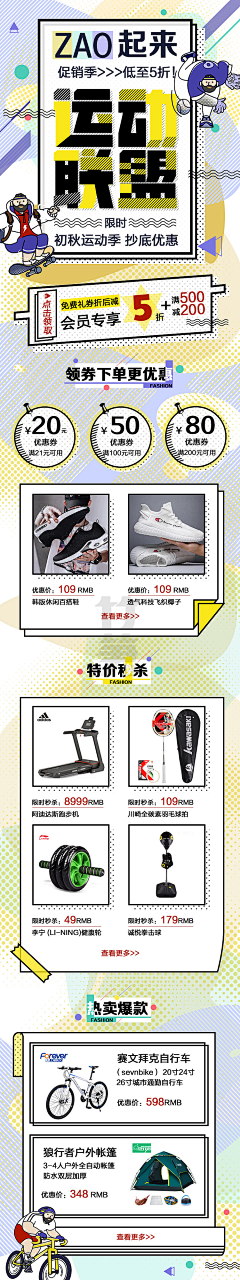 Killlla采集到长图文