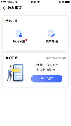 Deris迪迪采集到采集待整理
