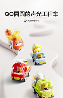 板板板板板蓝根采集到【母婴】玩具/用品