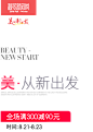 福玛玛旗舰店