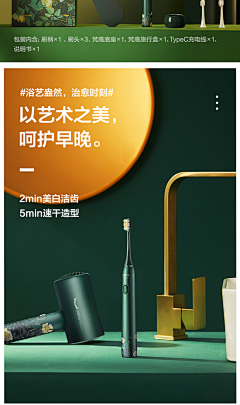 步行轨道采集到场景搭建