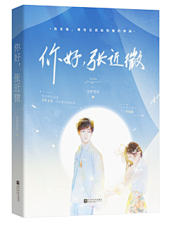 几舟梦往处采集到言情