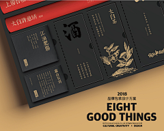 龍&鳯采集到S