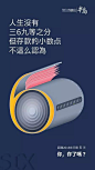 新城-上坤  樾山  地产微信  2018倒计时微信