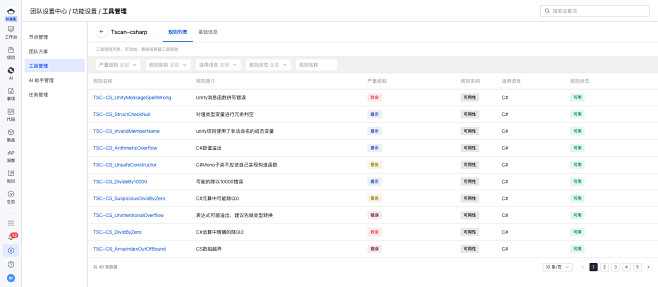 代码分析 - G-OQMN1144