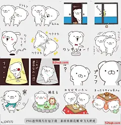 line贴图表情包可爱的白狗的日常生活|Daily Lives of cute white dogs!! 狗兄弟彼此非常接近，漂亮的狗贴纸套装在这里为你，|The dog brothers are very close to each other. Pretty dog sticker set is here for you!!@飞天胖虎