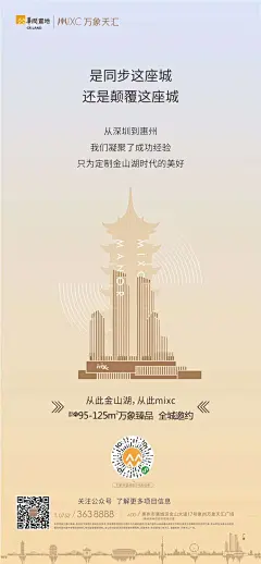 【公众号：地产视觉】
@nova不是诺瓦 
❤️花瓣网解锁画板
❤️ https://huaban.com/nova2025/  ◄◄◄
(花瓣站内直接点击) 以上图片均来自网络转载，作者私信删图。