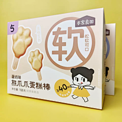 ～EMO～采集到纸盒纸箱设计