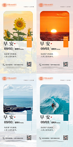 爆米花茶采集到消息