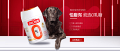 手套是个猫采集到电商海报