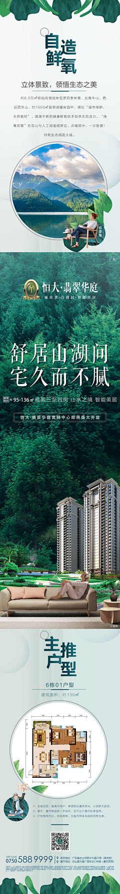 开心儿采集到品牌