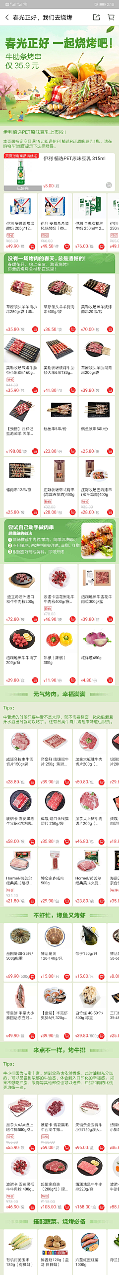 张辣辣辣辣采集到HM