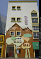 幼儿园 建筑外景 外墙装饰