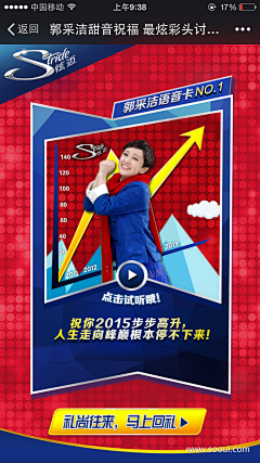 ^_^短腿猫不吃鱼采集到海报