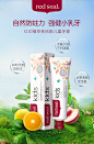 【3支】red seal红印儿童牙膏安全可吞食进口安全儿童牙膏3支-tmall.hk天猫国际