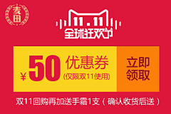 Su-un采集到图标/细节