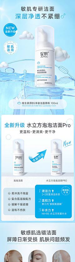十月芦苇采集到详情页