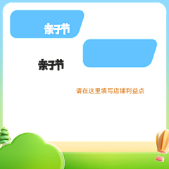 DDR521采集到直通车