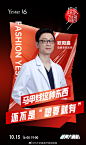 @长沙艺星医疗美容医院 的个人主页 - 微博