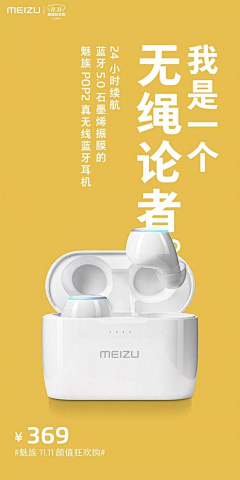 冷场脆骨采集到吾悦