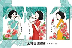 禾赞海南鸡饭插画设计系列 - 简爱手绘 - 原创作品 - 视觉中国shijueME (3)