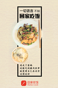 Nickolewang采集到房地产