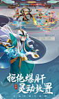 【少年御灵师-送传说四神将】应用信息-安卓App|华为-七麦数据