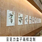定制透明亚克力画框展示挂墙照片框订做装裱婚纱照艺术照儿童画框-淘宝网