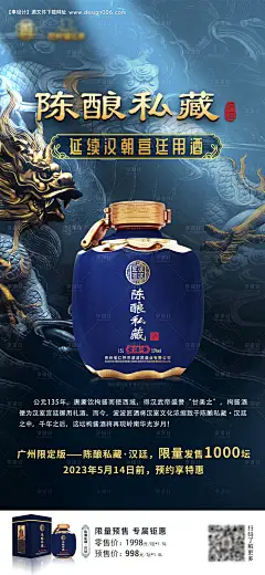 源文件下载【产品海报】编号：11610028550287896