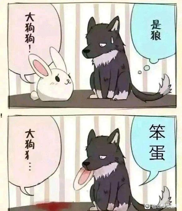 【图片】今天我率领天使攻打地狱【地狱笑话...