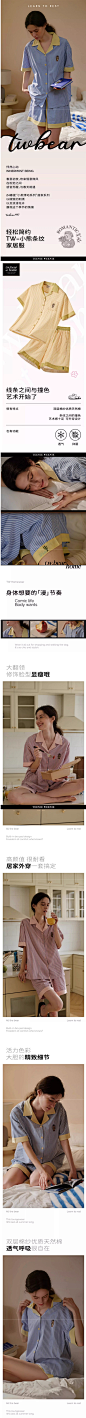 TeenieWeenie小熊刺绣夏季薄款条纹睡衣女士高级感透气家居服套装-tmall.com天猫