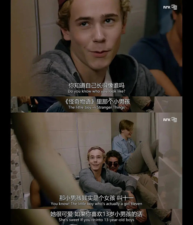 羞耻第三季