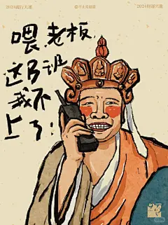 送领导礼物表情包 - 小红书搜索