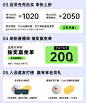 躺岛，99活动电商文案